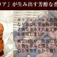 【送料無料】ココア風味　北海道小麦のパンケーキミックス180g×3袋