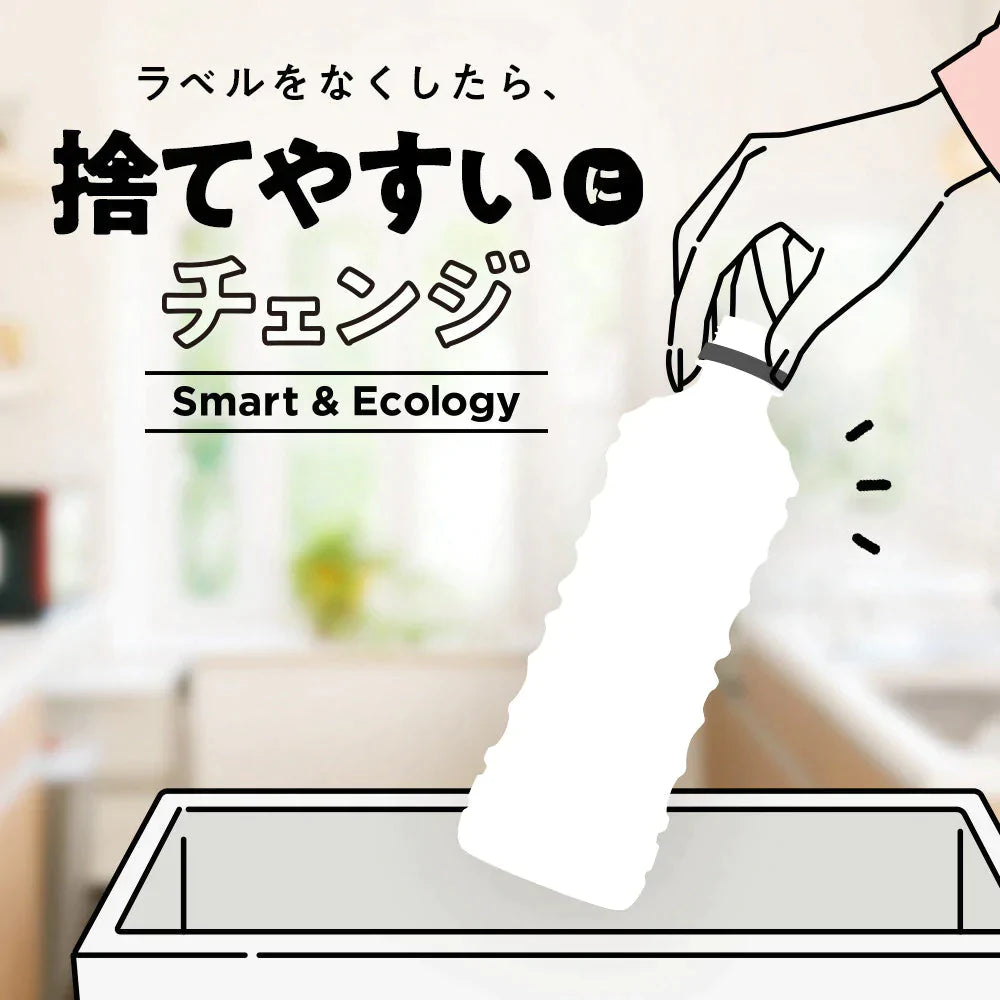 【コカ・コーラ】アクエリアス ラベルレス PET 500ml x 24本 【訳あり】（賞味期限：2023年3月24日） 【送料無料】【別途送料地域あり】