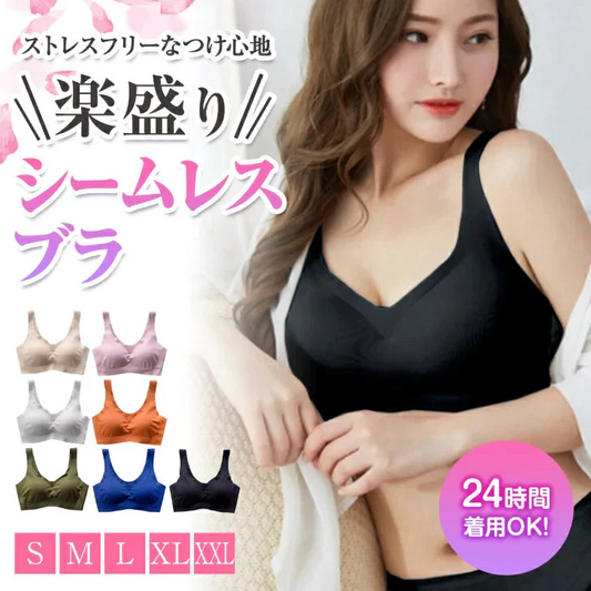 【ブラック／XLサイズ】ナイトブラ シームレスブラ ノンワイヤーブラ ブラジャー さらさら無地