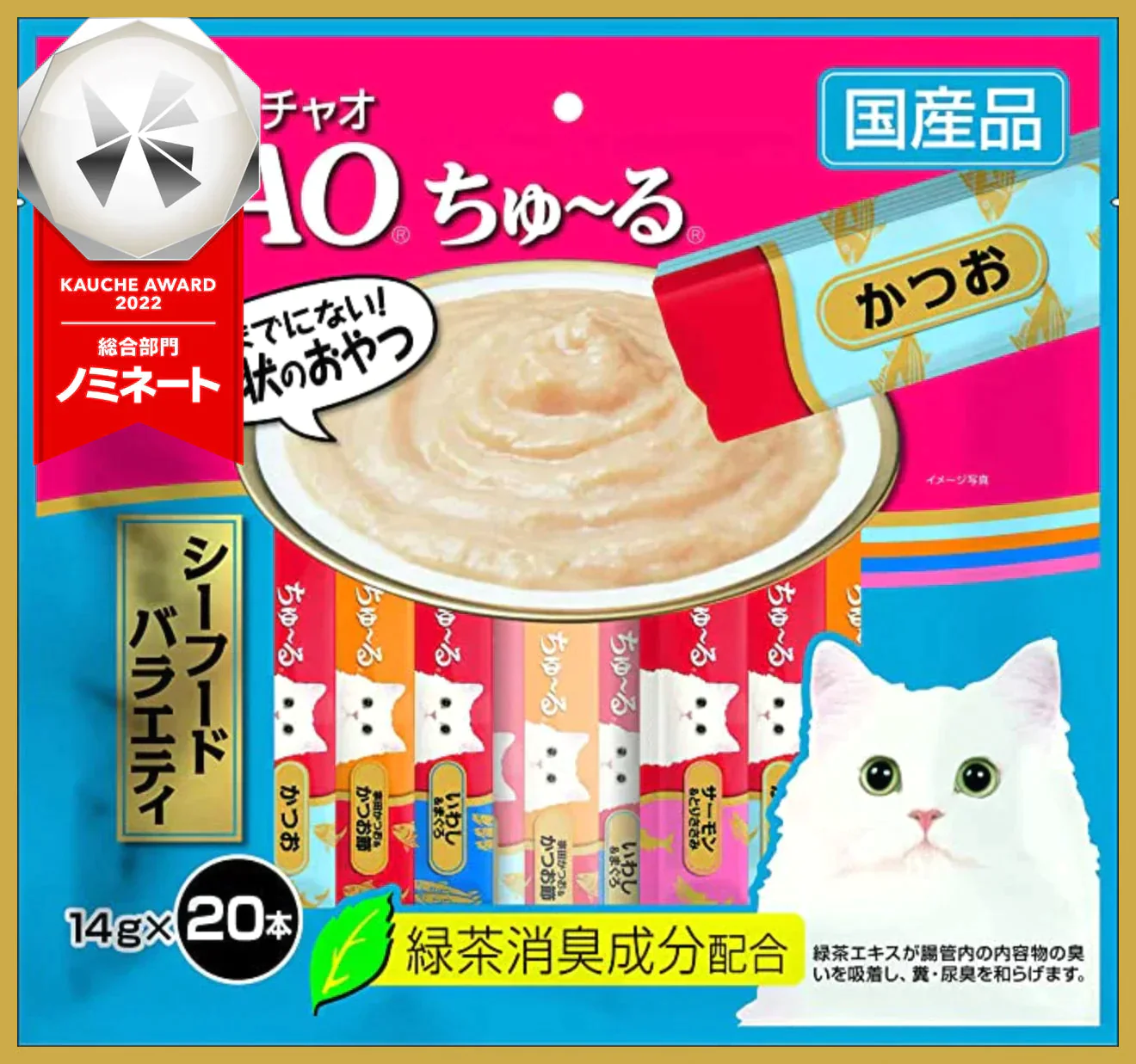 チャオ (CIAO) 猫用おやつ ちゅ~る シーフードバラエティ 14グラム (x 20) ちゅーる