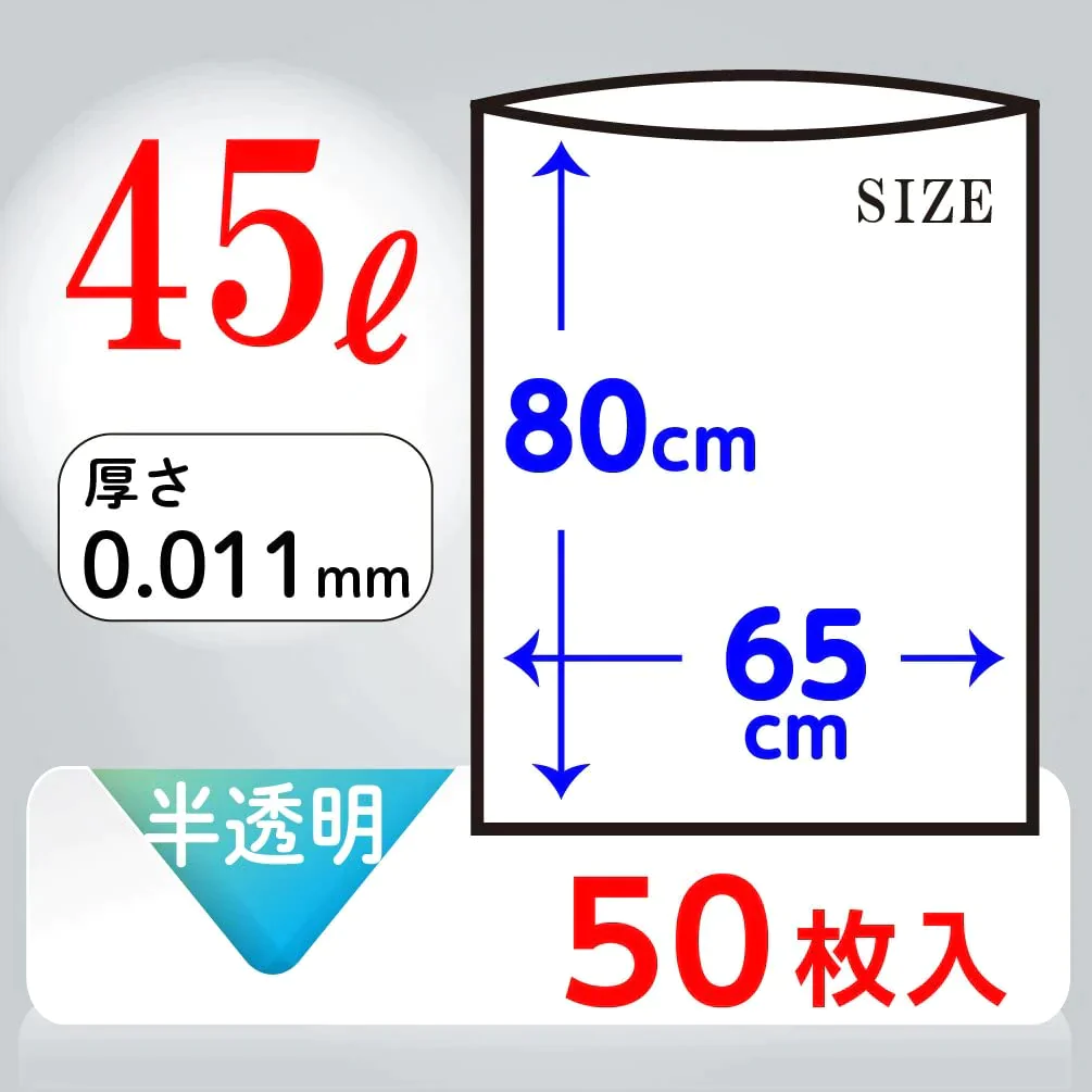 【キッチンセット♪】ゴミ袋45L 50枚入り＆キッチングローブ