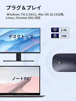 [UGREEN] 無線ワイヤレスマウス ブラック