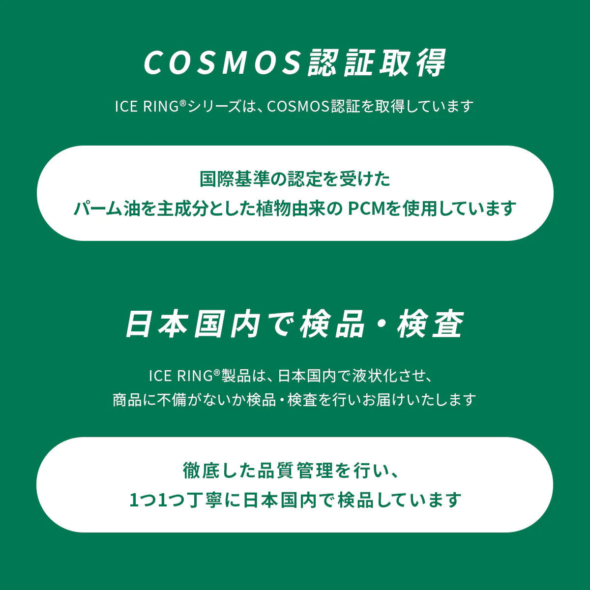【Sサイズxミント(恐竜柄)】ICE RING キッズ アイスリング SUO スオ ネッククーラー クールリング 子供 S 女の子 男の子 首 冷却 冷感 グッズ 熱中症対策グッズ 暑さ対策 暑さ対策グッズ ひんやり 冷却チューブ ネック 子ども エフオー FO こども 子供用 小学生