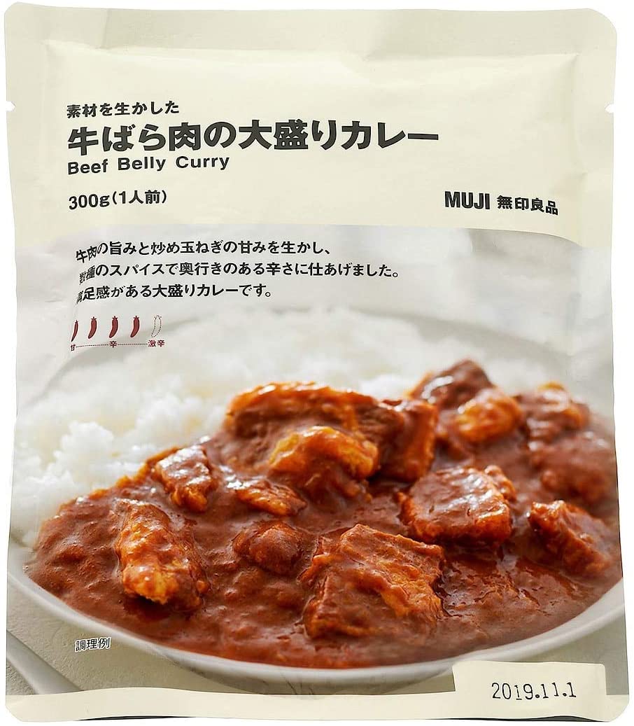 無印良品 素材を生かした 牛ばら肉の大盛りカレー 300g(1人前) 02850067
