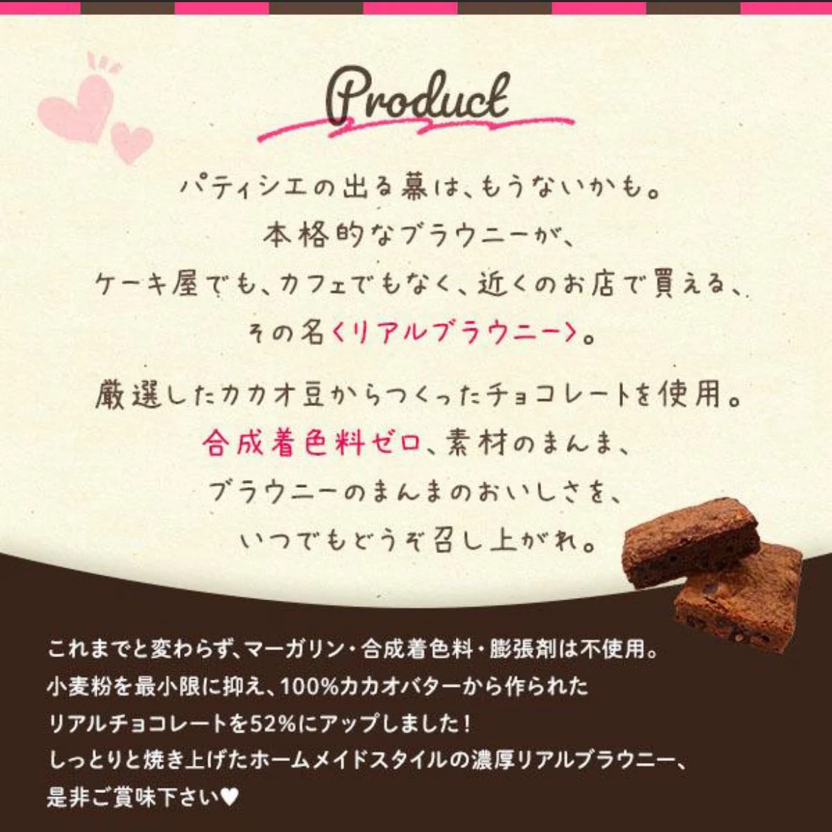 【ゲリラセール】【お試し4個！】マーケットオー リアルブラウニー 24g ブラウニー 濃厚 韓国 スイーツ お菓子 訳あり