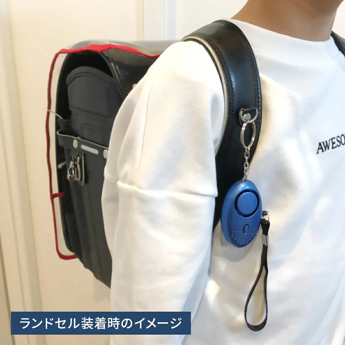 【ピンク】LEDライト付き 防犯ブザー ランドセル 女の子 男の子 入学祝い 卒園祝い 卒園 小学校 小学生 中学生 プレゼント 大人 夜道 子供用 LED ライト 防水 キーホルダー 大音量 安全 犯罪 こども 軽量 災害時 ギフト ピンク SOS 軽量 送料無料