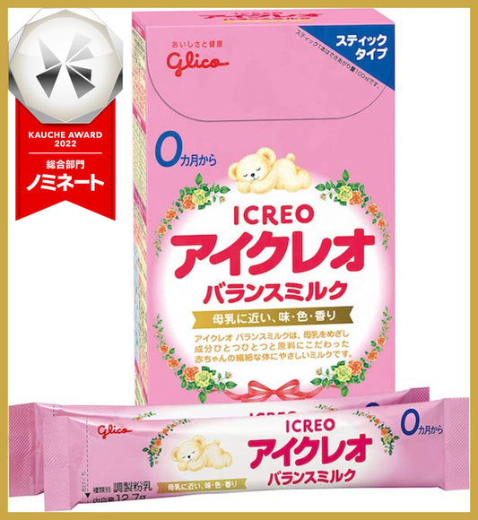 バラ売り アイクレオ バランスミルク スティック 12.7g×10P 粉ミルク ベビー用【0ヵ月~1歳頃】