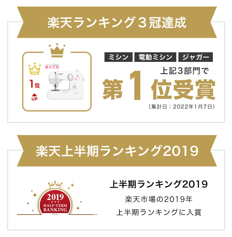 JAGUAR ジャガー 電動ミシン MM-222I-FC 初心者 コンパクト おすすめ シンプル かんたん 軽量 入園入学 人気 ギフト プレゼント マスク ミシン本体 家電 みしん