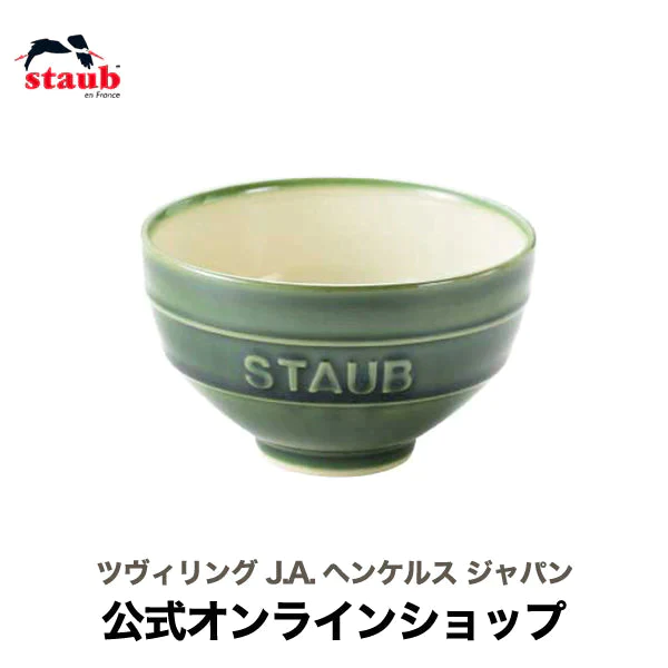 【SUPER在庫処分市】ストウブ  Le Chawan（ルチャワン）L バジルグリーン| STAUB チャワン ストウブ セラミック おしゃれ 茶碗 茶わん ごはん ちゃわん 日本正規品 ストゥブ 大きめ皿 ストーブ 陶磁器 陶器 食器