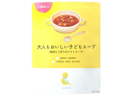 160g×6袋 レトルトスープ 大人もおいしい子どもスープ（鶏肉とごぼうのトマトスープ）無添加 小麦粉不使用 国産素材 国産野菜 国産鶏 とまと 野菜スープ パスタ ミネストローネ 幼児食 レトルト食品 おかず 具だくさん 常温保存 朝食 朝ごはん ほっとけーち【２歳頃～】