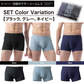 【ブラック・グレー・ネイビー、S】 ボクサーパンツ メンズ  3枚セット シームレス 快動ボクサー ボクサーブリーフ