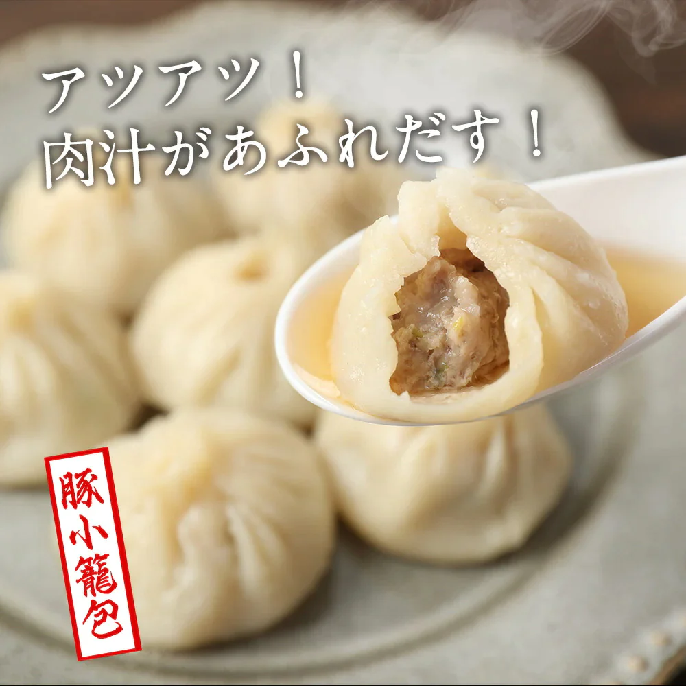 6種130個★大満足セット！人気の手包みジャンボ餃子(ぎょうざ・ギョウザ) 小籠包 ジャンボ焼売 水餃子など盛りだくさん 中華 ギフト 生餃子　おつまみ　夜食
