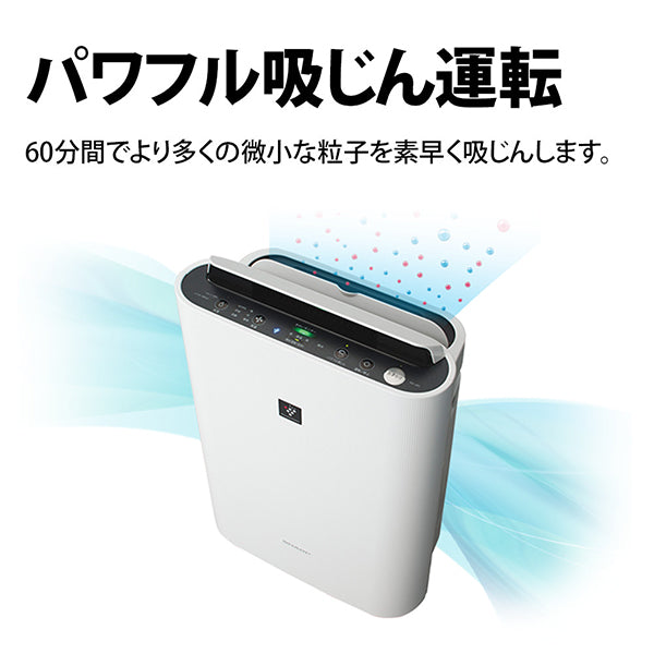 SHARP (シャープ) 加湿空気清浄機 プラズマクラスター7000搭載 [KC-P50-W]