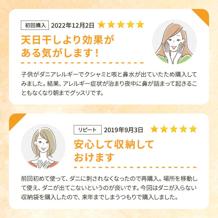 ダニ捕りパック【ブラックホール®】10個セット【ゲリラセール】