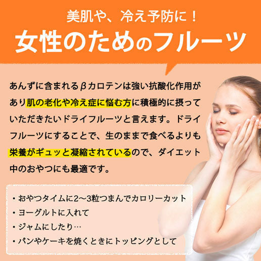 【3人シェア買いでお得】700g ドライ アプリコット 砂糖不使用 種なし ドライフルーツ 送料無料