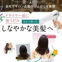 さくらの森【公式】 ハーバニエンス  ヘアエマルジョン  90mL エマルジョン ヘアオイル ヘアミルク 天然由来成分 ダメージケア バージンヘア オーガニックオイル 美髪