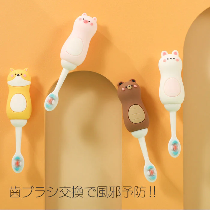 歯ブラシ　動物柄　かわいい アニマルハブラシ 子供用 ビッグ キャップ付き 動物 アニマル キッズ ケース付 歯磨き 歯ブラシ はみがき まとめ買い 保育園 こども キッズ 子ども ベビー