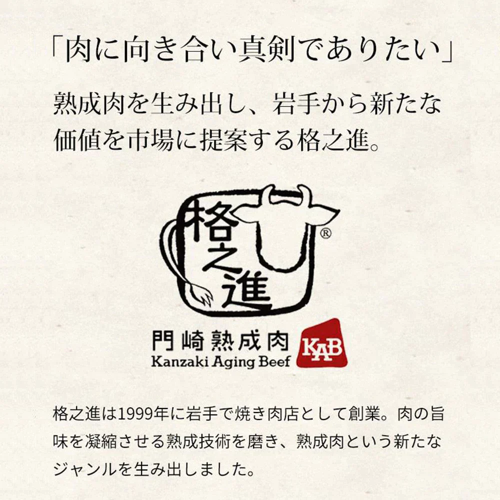 【黒毛和牛100％】格之進 黒格 ハンバーグ 10個セット 無添加