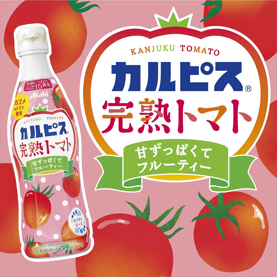 【最安値挑戦祭】【カルピス】 完熟トマト 希釈用 コンク プラスチックボトル 470ml x 12本 【送料無料】【別途送料地域あり】