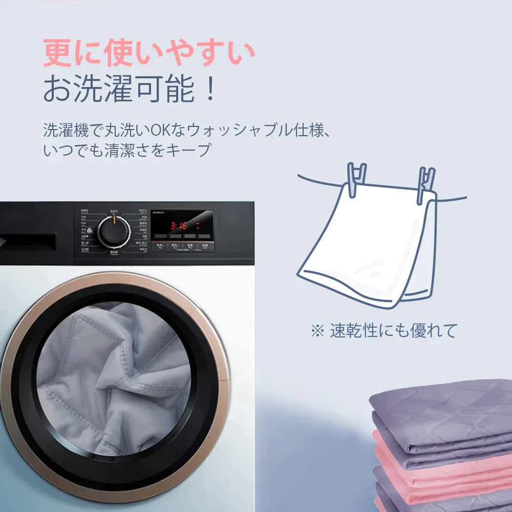 夏掛け布団 夏用 涼感布団 吸放湿 接触冷感 クール タオルケット 洗える 涼しい 掛敷布団 敷パッド 冷感 涼感マット 冷房対策 気持ち良い手触り 涼感寝具 ブルー