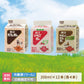 酪王カフェオレ いちごオレ やさしいカフェオレ 200ml 12本セット (各4本) (クール便)