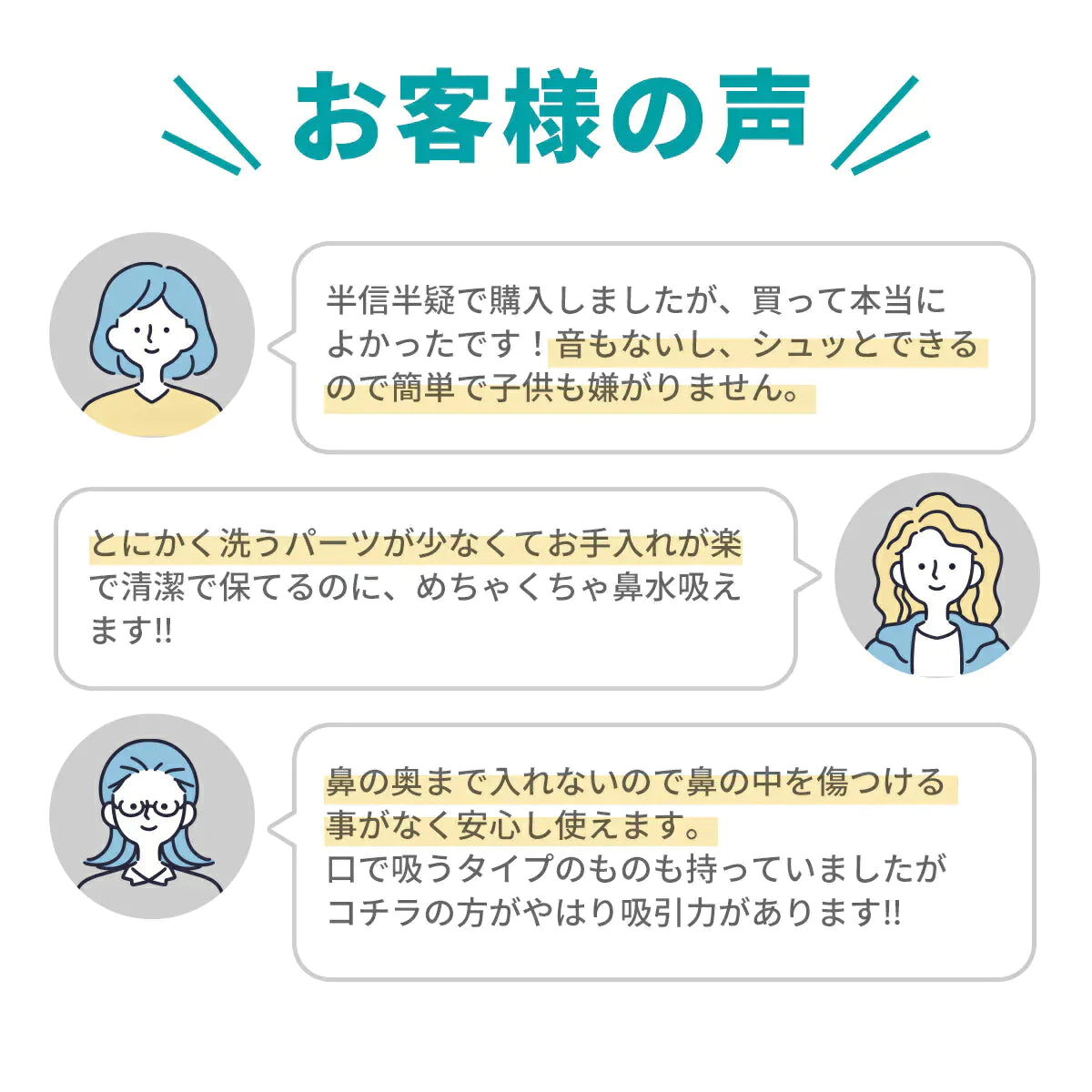 【正規品】 鼻水吸引器 ちぼじ ( チボジ / 知母時 / CHIBOJI )  鼻水吸引  鼻水吸引機 鼻吸い機 鼻吸い器 鼻吸い 幼児 乳児 乳幼児 静音 鼻みず取り器 鼻吸引器 鼻詰まり 鼻水吸い 鼻水吸い機 鼻水吸い器 赤ちゃん 子供 手動  吸引 送料無料