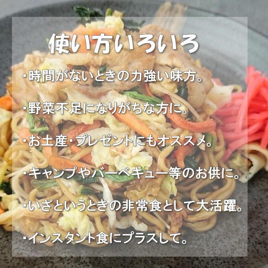 50g 楽々菜々 2袋セット 日本産 乾燥野菜ミックス