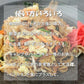 50g 楽々菜々 2袋セット 日本産 乾燥野菜ミックス