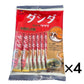 ダシダ 牛肉だしの素 粉末 384g 8g×12本×4袋 (食品ダシダ4)スティック 韓国 和洋中　※