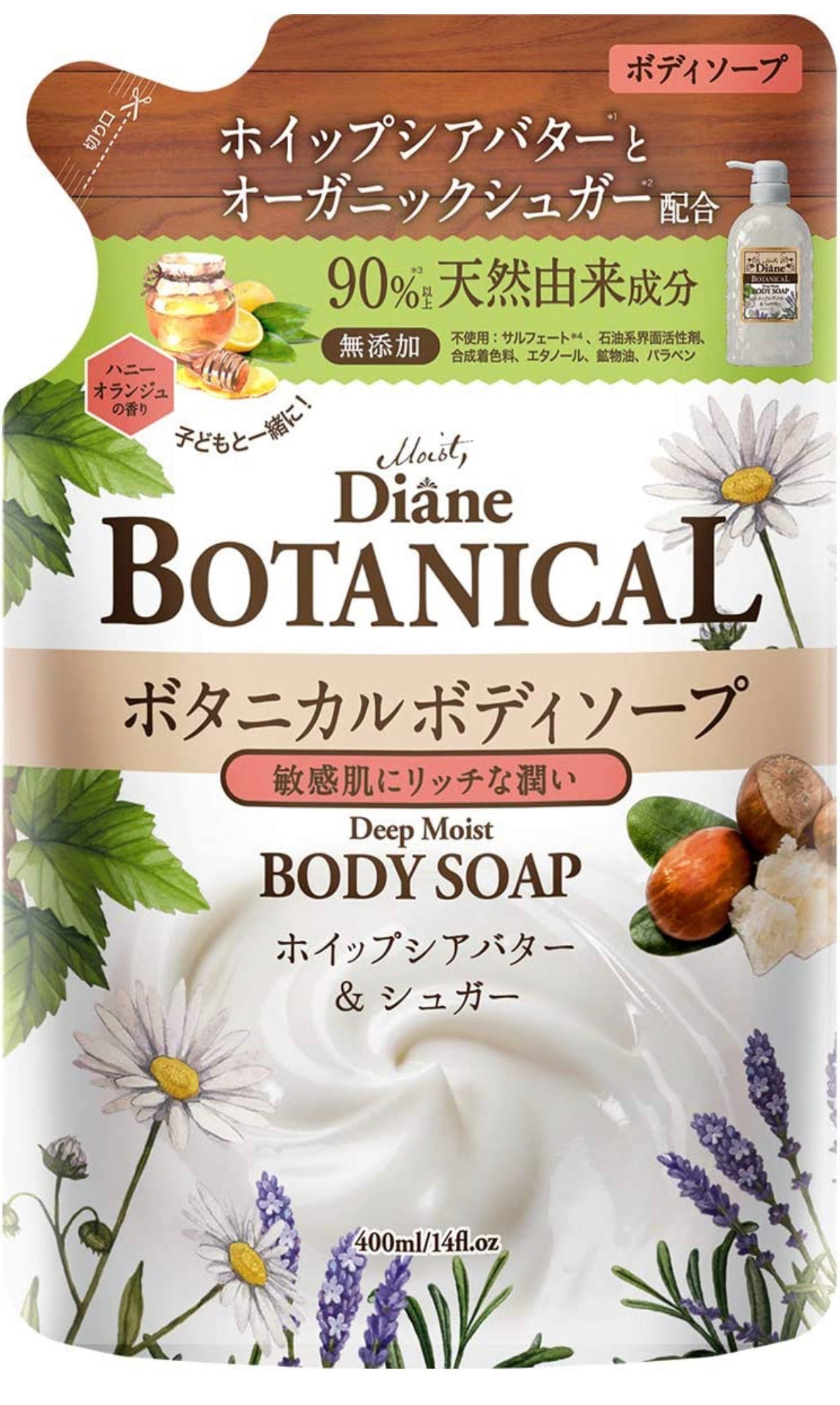 1-2日　発送　ダイアンボタニカル ボディソープ ハニーオランジュの香り400ml