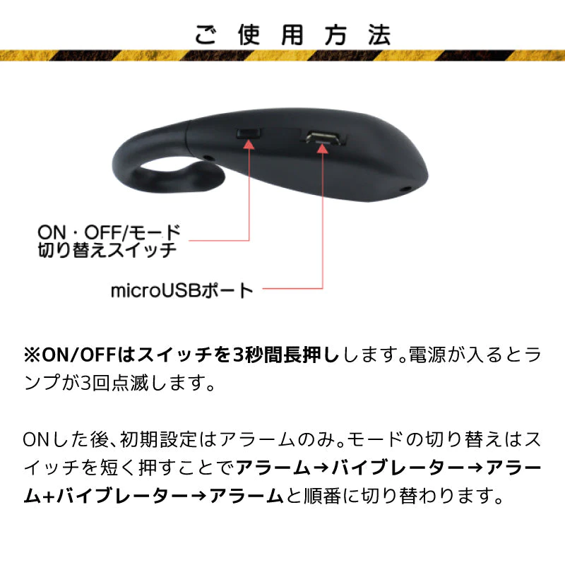居眠り防止 アラーム ドライバー アラーム 眠気防止 カー用品 居眠り いねむり 目覚まし めざまし 警告 警報 居眠り運転 うたた寝 眠気 睡魔 振動 プレゼント