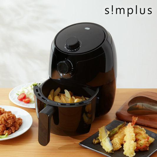 (ブラック)simplus シンプラス ノンフライヤー グリル2種付き 1.8L SP-FR01 ブラック フライヤー ノンオイルフライヤー エアフライヤー