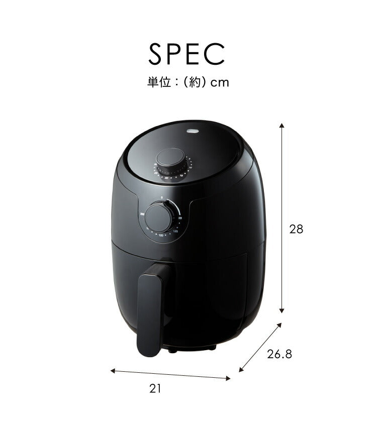 (ブラック)simplus シンプラス ノンフライヤー グリル2種付き 1.8L SP-FR01 ブラック フライヤー ノンオイルフライヤー エアフライヤー