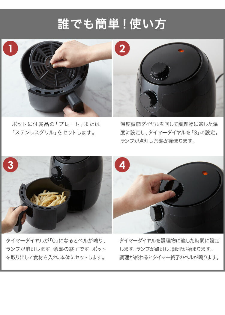 (ブラック)simplus シンプラス ノンフライヤー グリル2種付き 1.8L SP-FR01 ブラック フライヤー ノンオイルフライヤー エアフライヤー