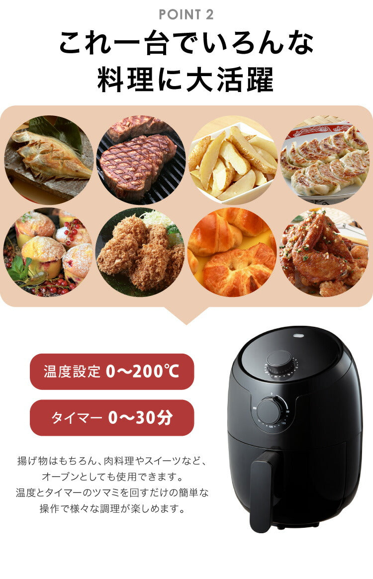 (ブラック)simplus シンプラス ノンフライヤー グリル2種付き 1.8L SP-FR01 ブラック フライヤー ノンオイルフライヤー エアフライヤー