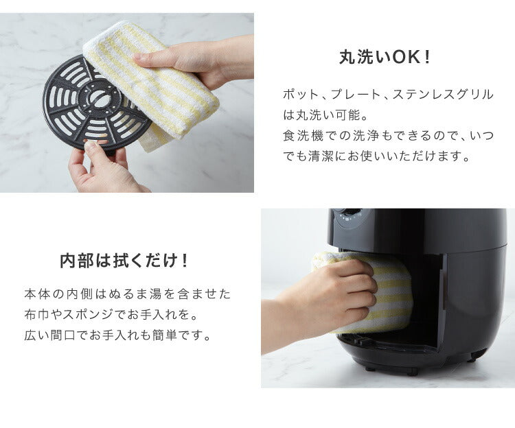 (ブラック)simplus シンプラス ノンフライヤー グリル2種付き 1.8L SP-FR01 ブラック フライヤー ノンオイルフライヤー エアフライヤー