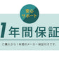 (ブラック)simplus シンプラス ノンフライヤー グリル2種付き 1.8L SP-FR01 ブラック フライヤー ノンオイルフライヤー エアフライヤー