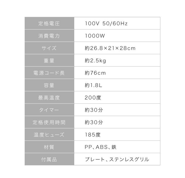 (ブラック)simplus シンプラス ノンフライヤー グリル2種付き 1.8L SP-FR01 ブラック フライヤー ノンオイルフライヤー エアフライヤー
