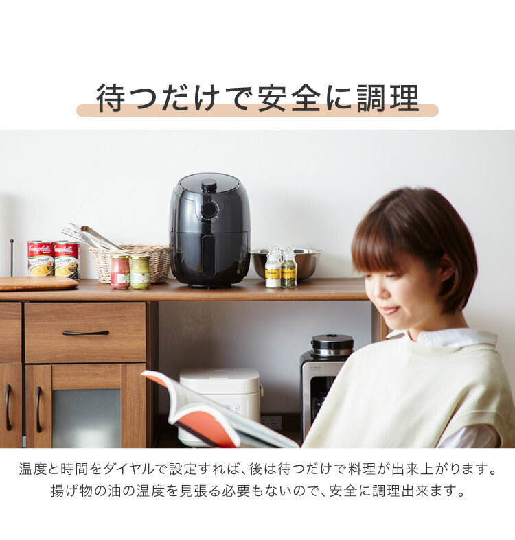 (ブラック)simplus シンプラス ノンフライヤー グリル2種付き 1.8L SP-FR01 ブラック フライヤー ノンオイルフライヤー エアフライヤー