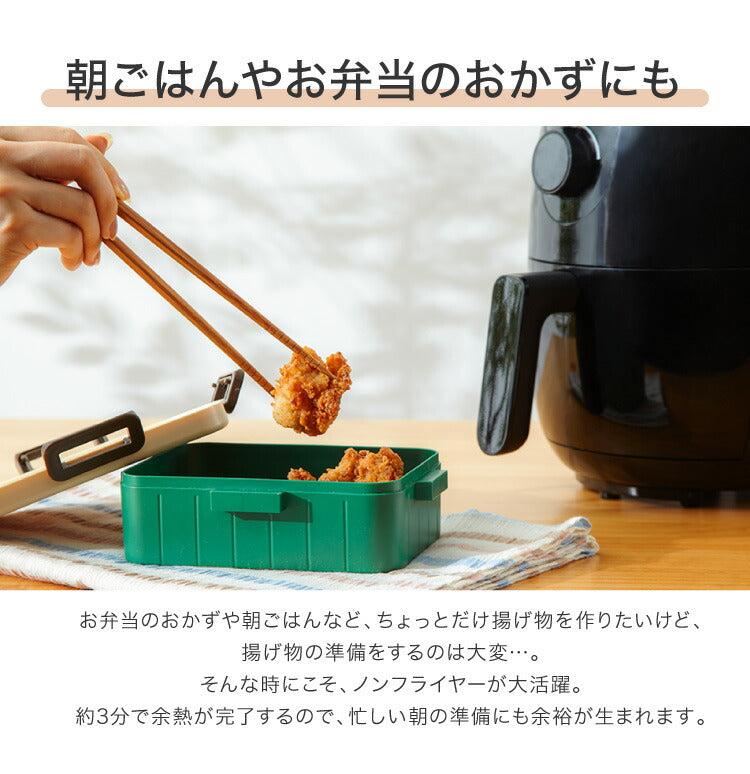 (ブラック)simplus シンプラス ノンフライヤー グリル2種付き 1.8L SP-FR01 ブラック フライヤー ノンオイルフライヤー エアフライヤー