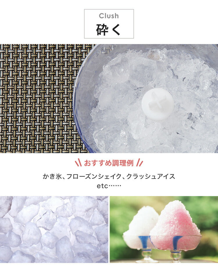 【超得ハイパーSALE】(ホワイト)simplus シンプラス ハンドブレンダー ミキサー SP-BD01 マルチスティックブレンダー 離乳食 みじん切り スムージー ハンドミキサー ハンディブレンダー