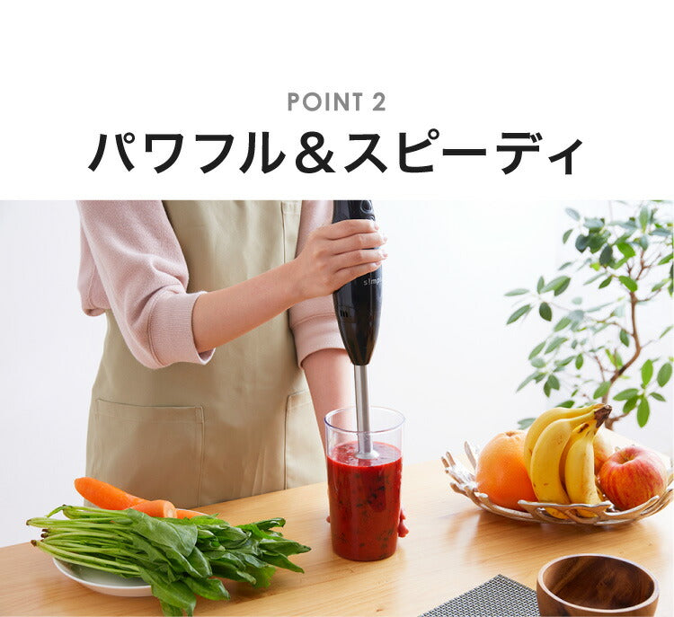 【超得ハイパーSALE】(ホワイト)simplus シンプラス ハンドブレンダー ミキサー SP-BD01 マルチスティックブレンダー 離乳食 みじん切り スムージー ハンドミキサー ハンディブレンダー