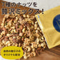 ミックスナッツ ハッピーセブンナッツ 7種のしあわせ 300g