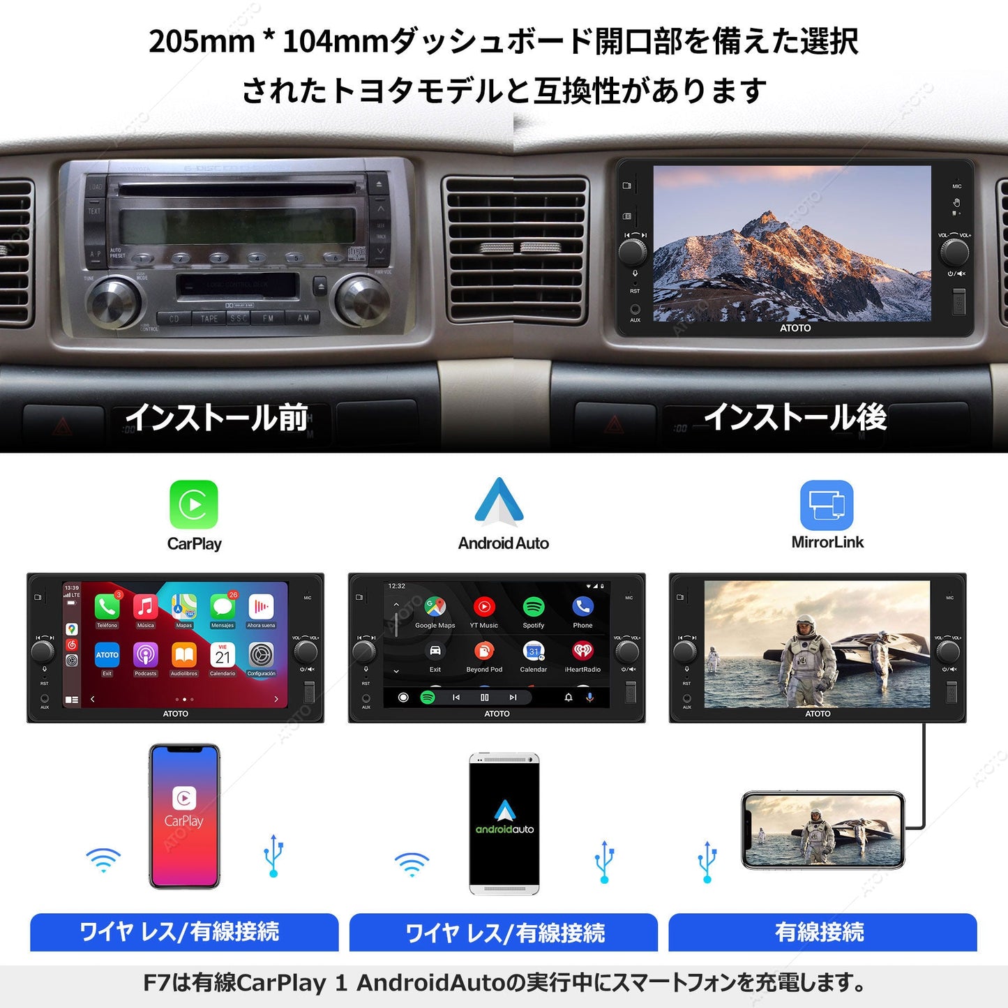 【ATOTO正規品 トヨタ専用 ワイドパネル 7インチ カーナビ F7TYC7XE】7inch カーオーディオ一体型ナビ 一部のトヨタモデルと互換性があります ナビゲーション カープレイ カーナビ carplay ナビ android カーナビ 2din ナビフルセグ atoto トヨタ専用 atoto f7 カーナビ