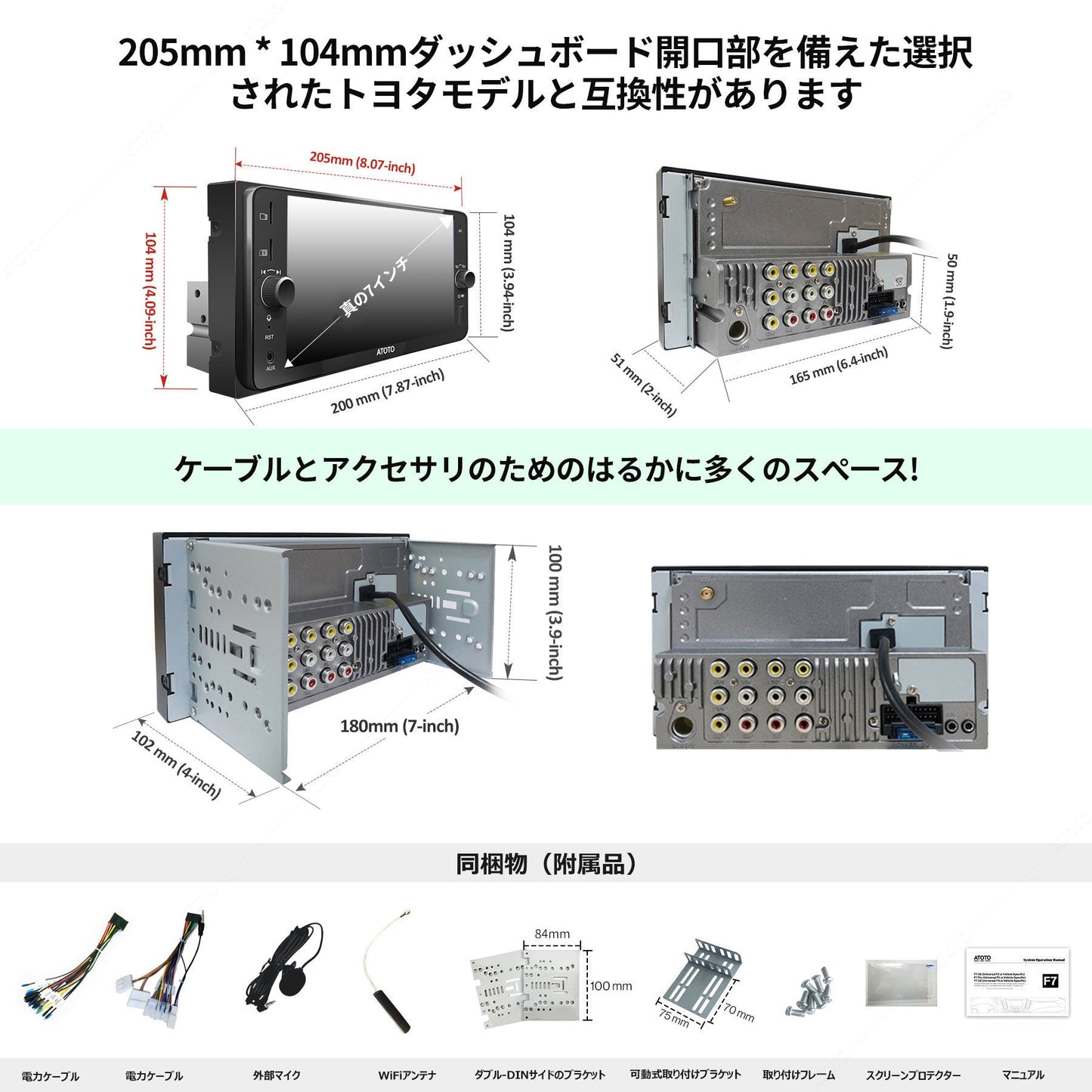 【ATOTO正規品 トヨタ専用 ワイドパネル 7インチ カーナビ F7TYC7XE】7inch カーオーディオ一体型ナビ 一部のトヨタモデルと互換性があります ナビゲーション カープレイ カーナビ carplay ナビ android カーナビ 2din ナビフルセグ atoto トヨタ専用 atoto f7 カーナビ