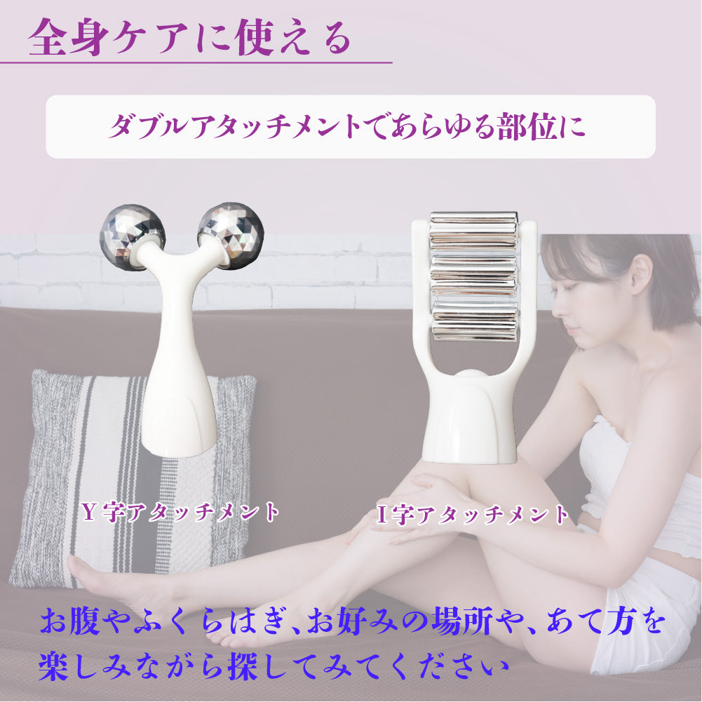 美顔ローラー フェイスライン リフトアップ リンパ アリッサム 美顔器 電動 振動 マッサージ 機能 付 ダブル アタッチメント W プレゼント クリスマス 誕生日 継続できる