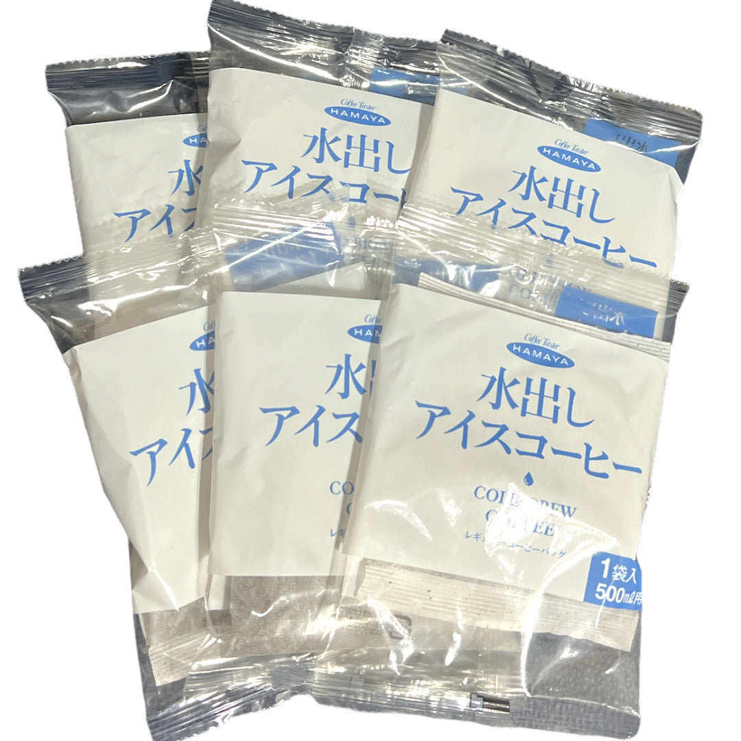 ハマヤ 水出しアイスコーヒー 35g x 6袋 レギュラーコーヒーバッグ（粉）中細挽