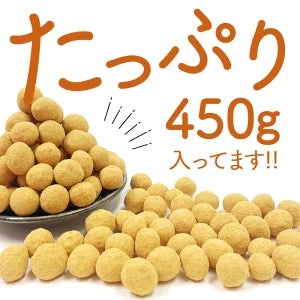 【最安値挑戦祭】国産 きな粉大豆 450g［賞味期限：1カ月以上］メール便【3〜4営業日以内に出荷】【送料無料】1000円ポッキリ 送料無料