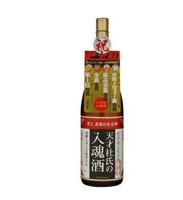 【飛騨の酒】【送料無料】渡辺酒造店 蓬莱 天才杜氏の入魂酒 1800ml 1.8L×6本【北海道・東北・九州・四国・沖縄県は必ず送料が掛かります】
