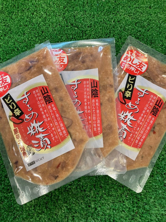 するめ麹漬 ピリ辛 100g入 3個セット